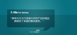 錦坤 專業(yè)驅(qū)動(dòng)品牌全鏈路增長，賦能企業(yè)市場營銷新格局