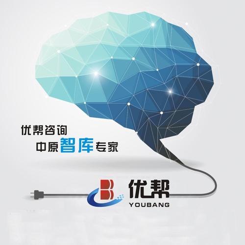 優幫企業管理咨詢公司簡介